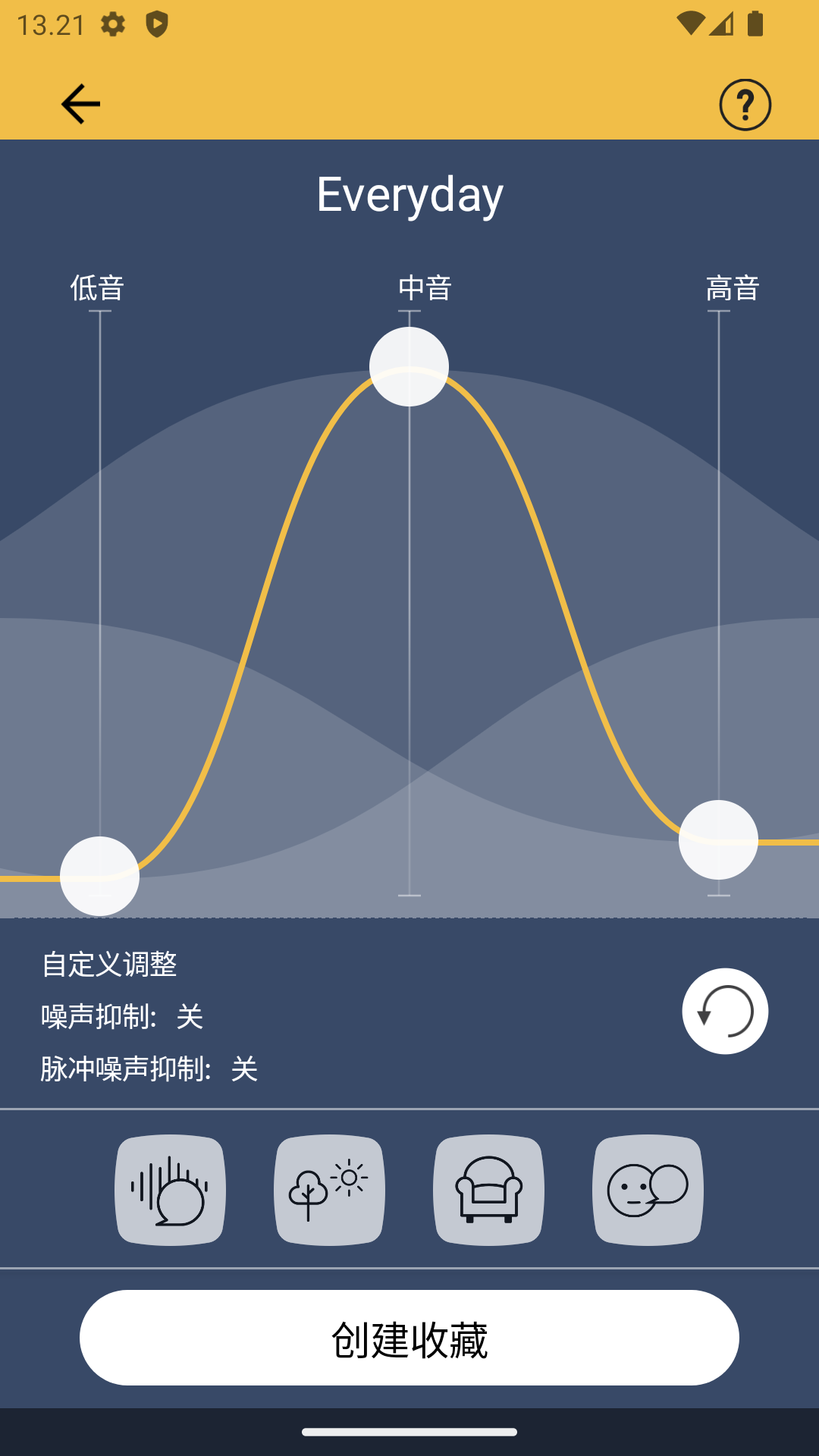 精彩截图-Baha Smart2025官方新版