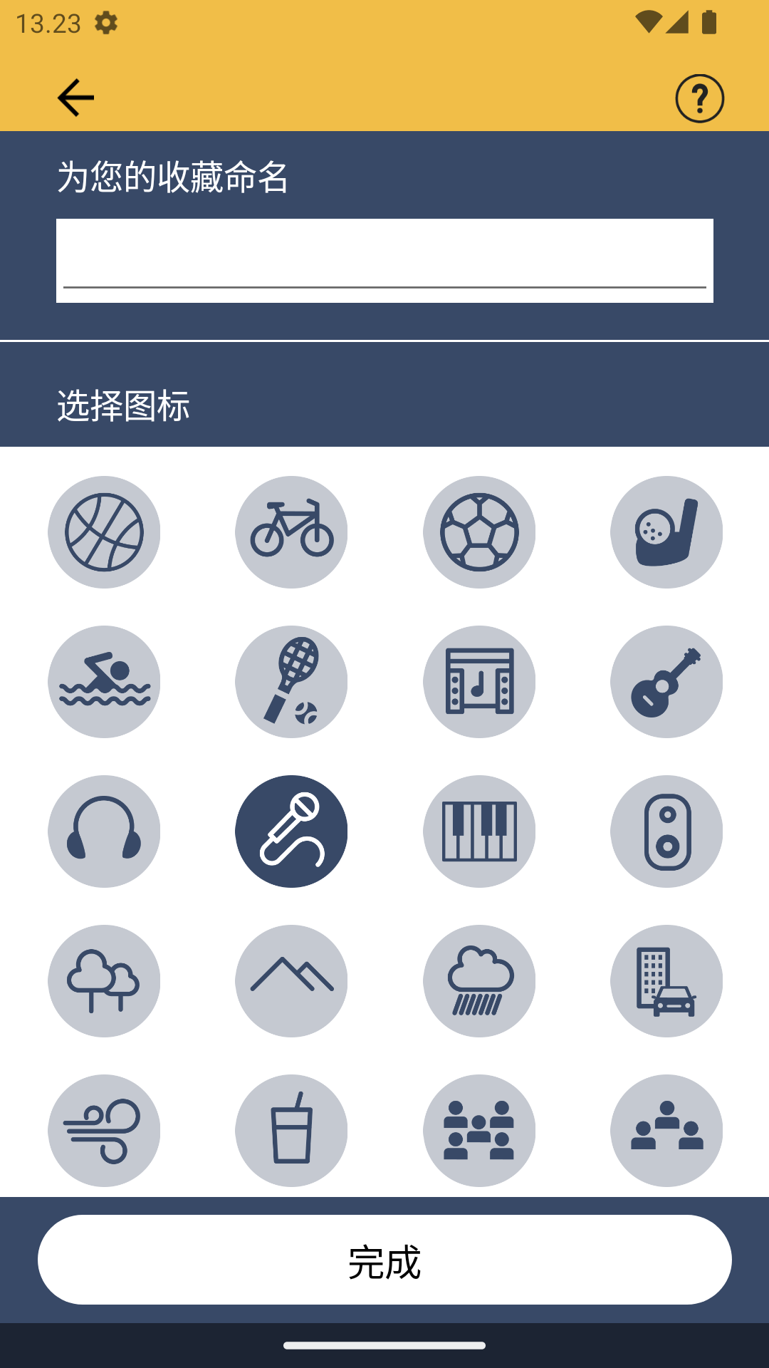 精彩截图-Baha Smart2025官方新版
