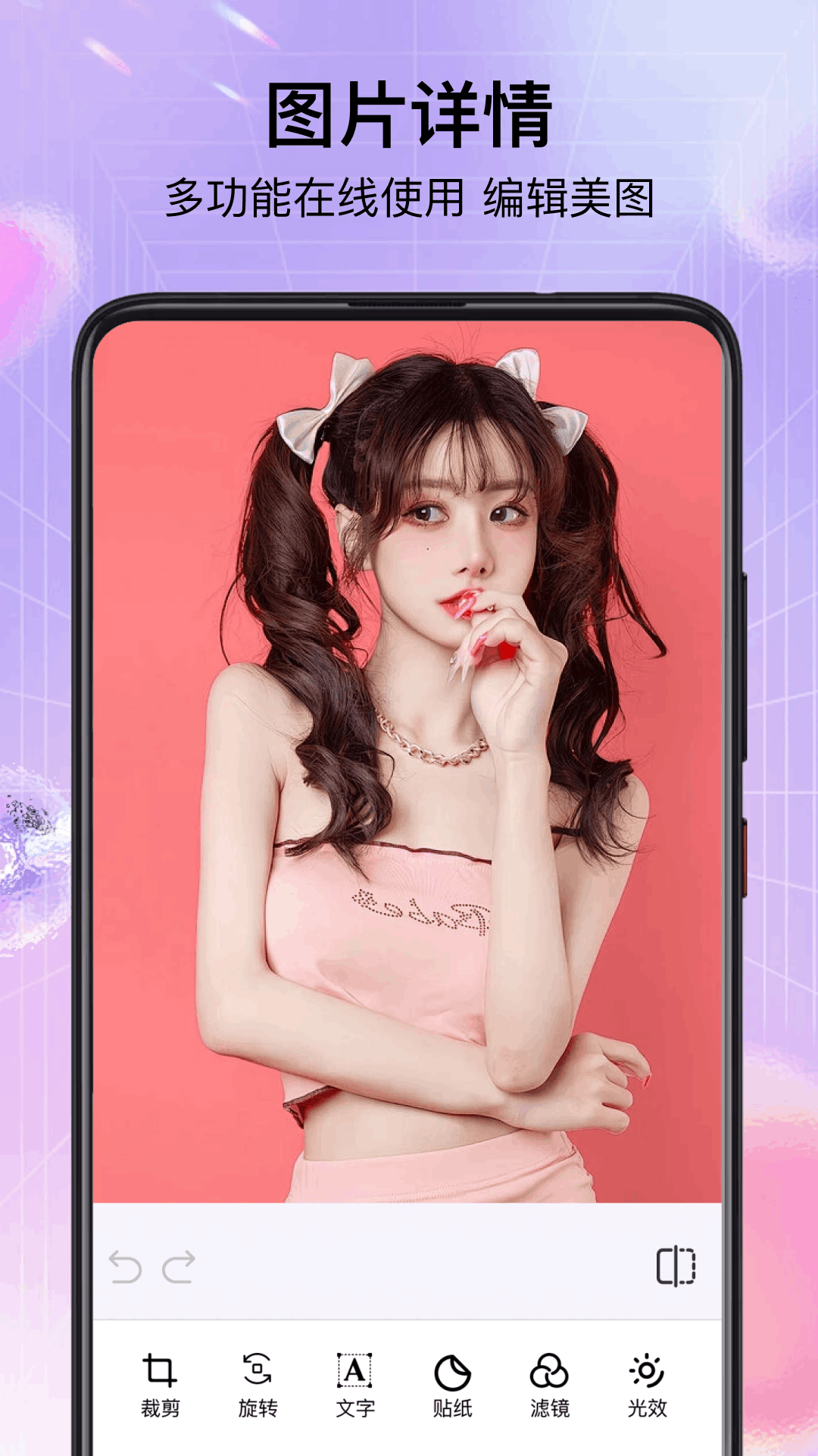 精彩截图-图片ps2026官方新版