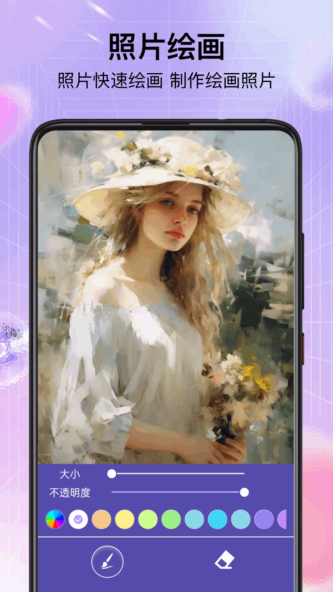 精彩截图-图片ps2026官方新版