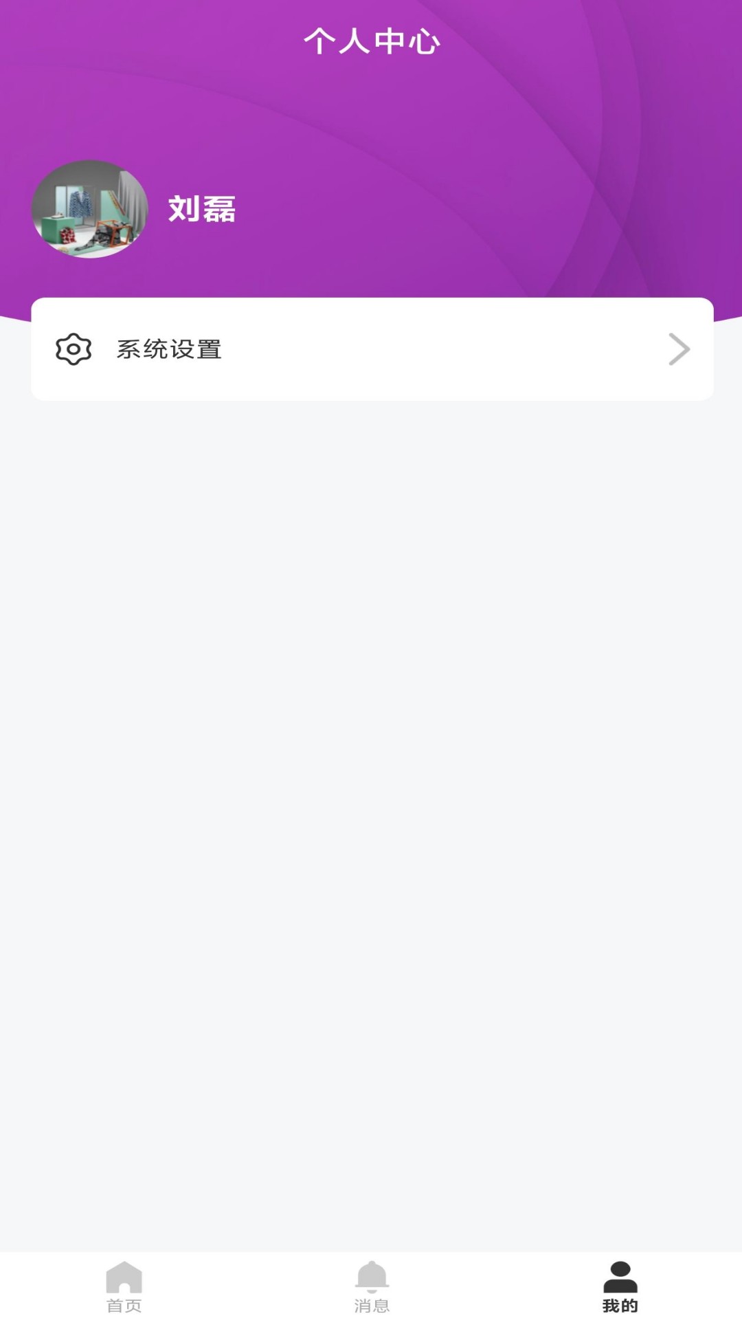 精彩截图-涡旋宫大调2025官方新版