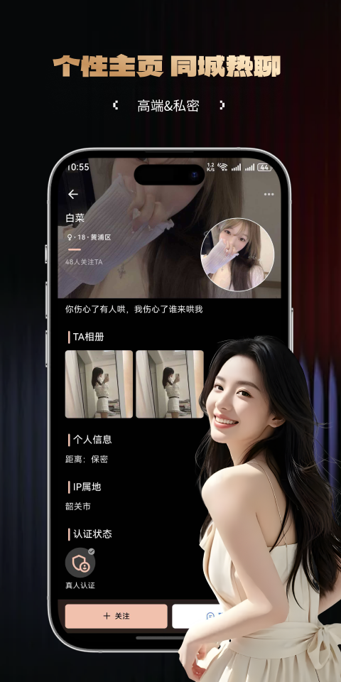 精彩截图-奢旅2026官方新版