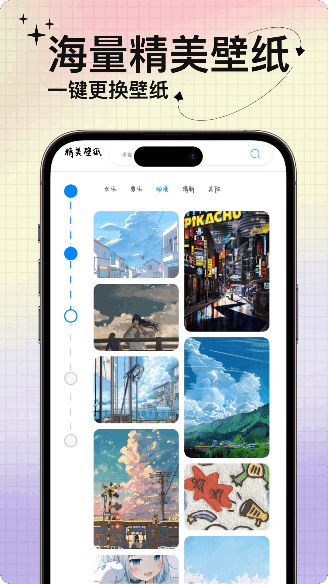 精彩截图-动态壁纸免费版2026官方新版