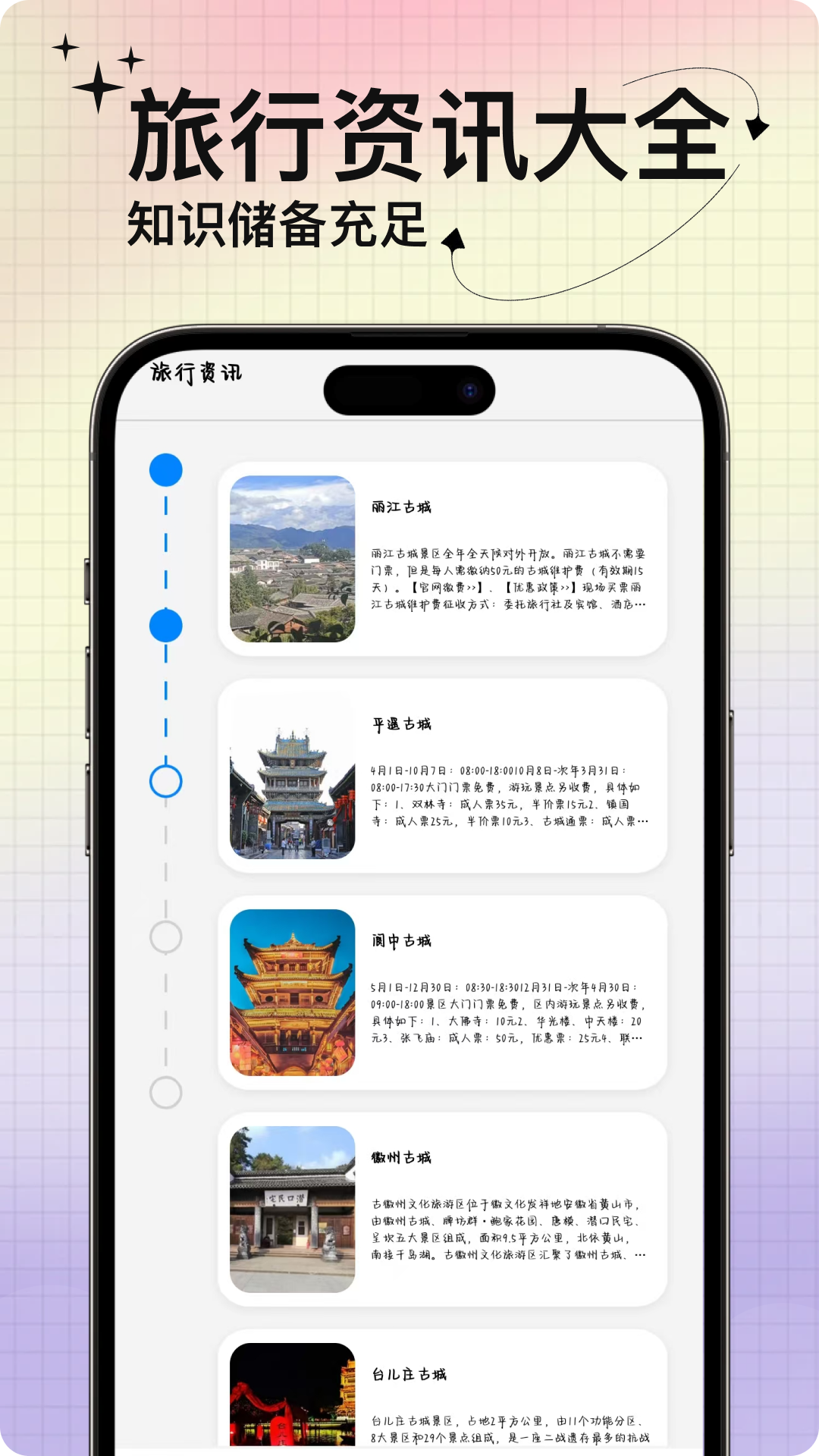 精彩截图-动态壁纸免费版2026官方新版