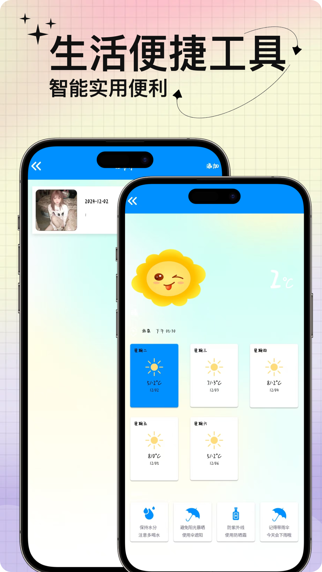 精彩截图-动态壁纸免费版2026官方新版