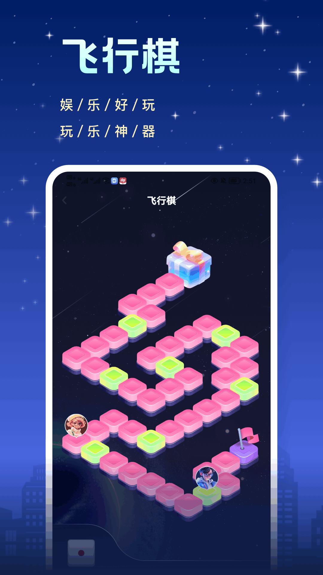 精彩截图-833乐园2025官方新版
