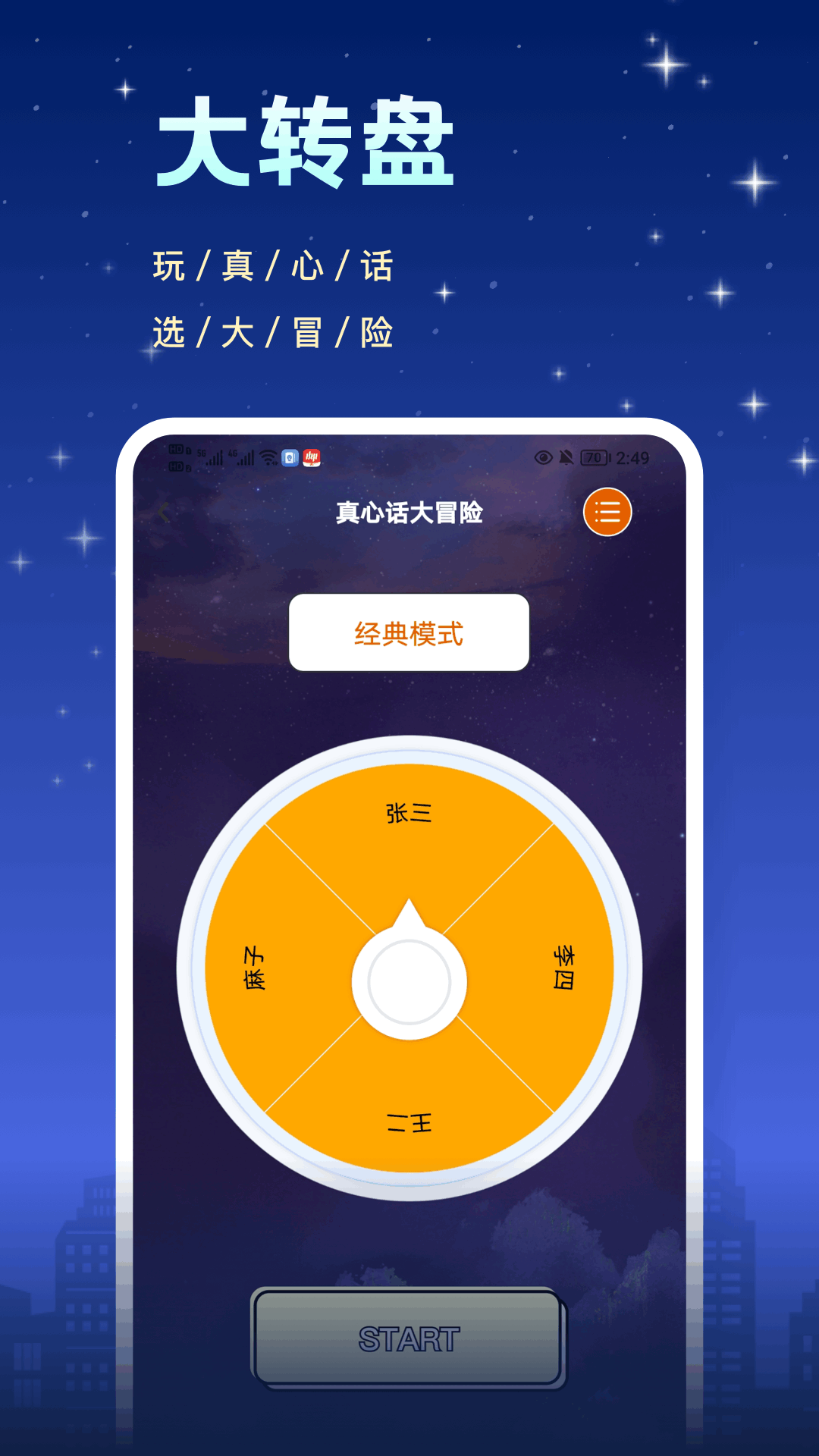 精彩截图-833乐园2025官方新版