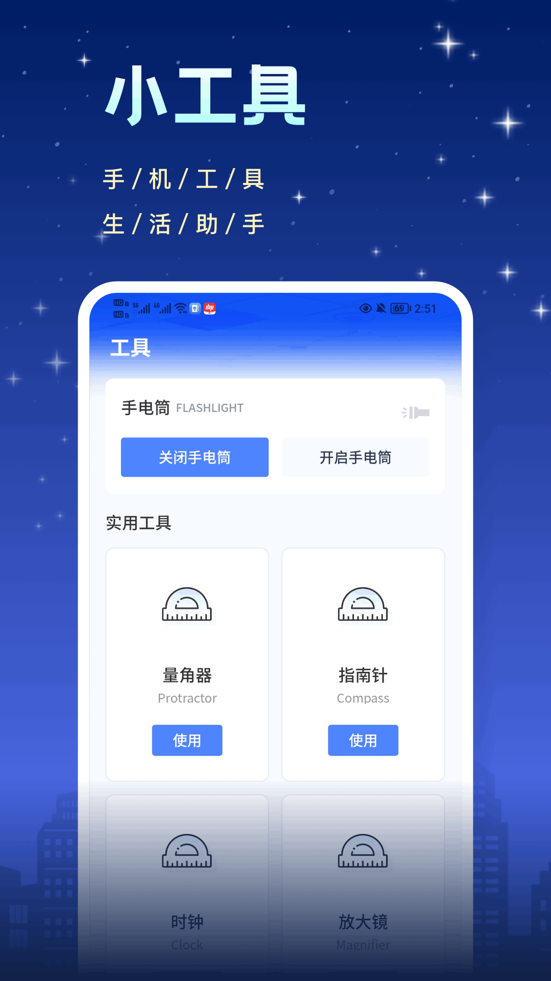 精彩截图-833乐园2025官方新版