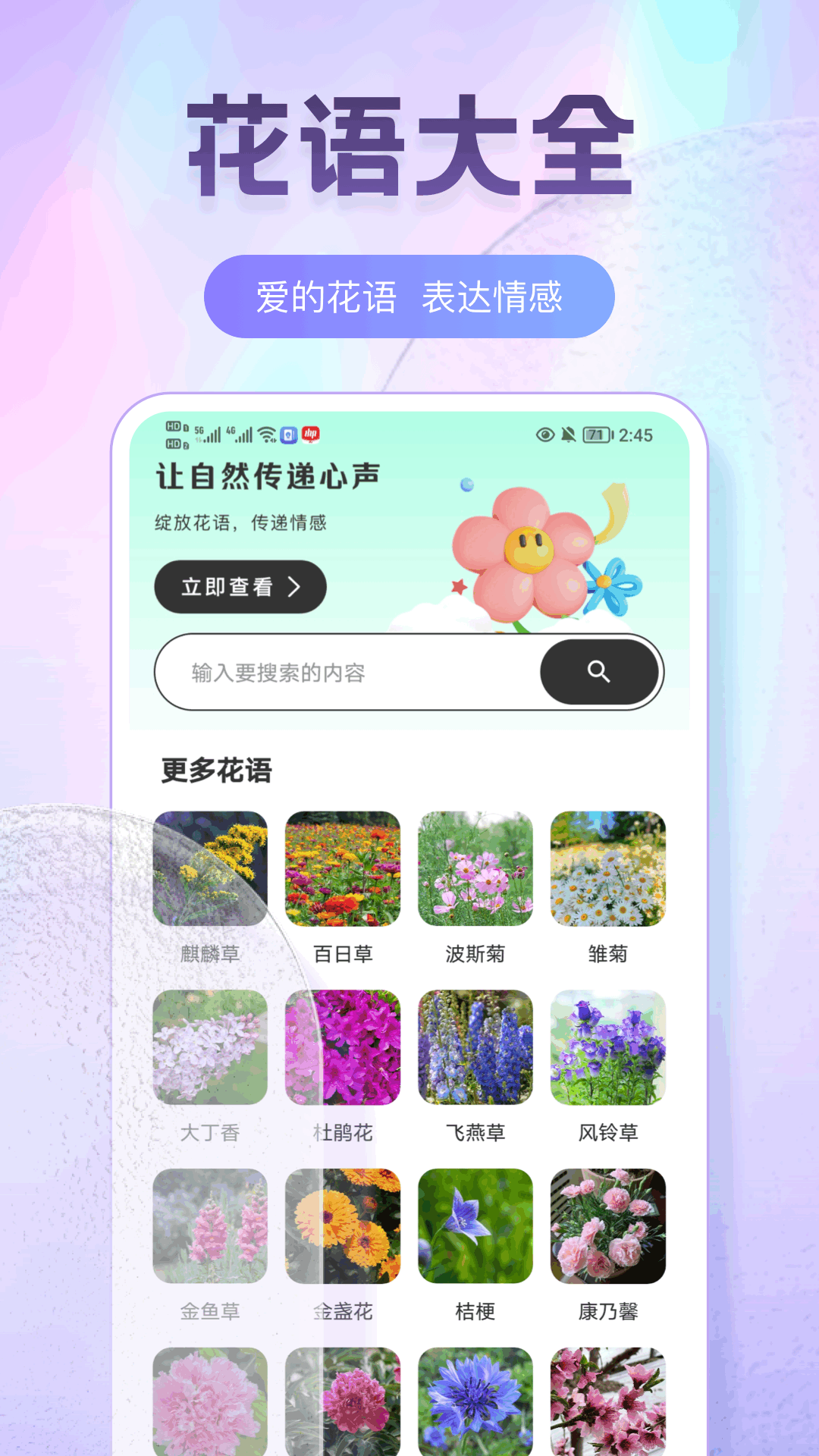 精彩截图-八们神器2025官方新版