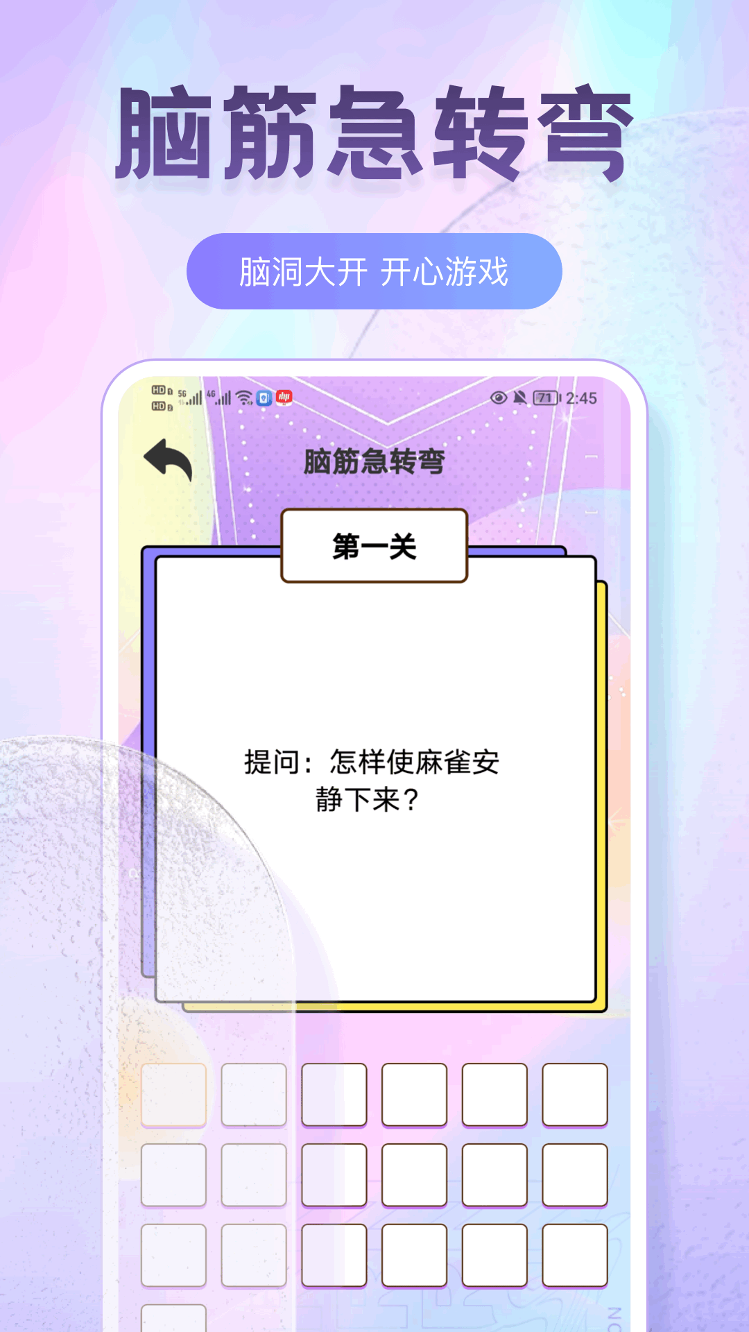 精彩截图-八们神器2025官方新版