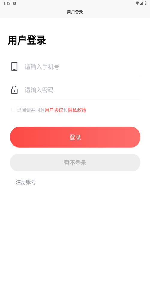 精彩截图-寰宇度假2025官方新版