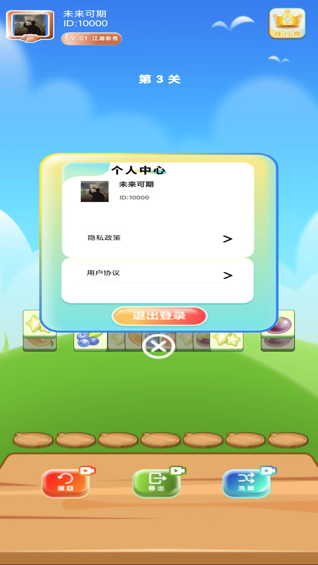 精彩截图-西了个瓜2025官方新版