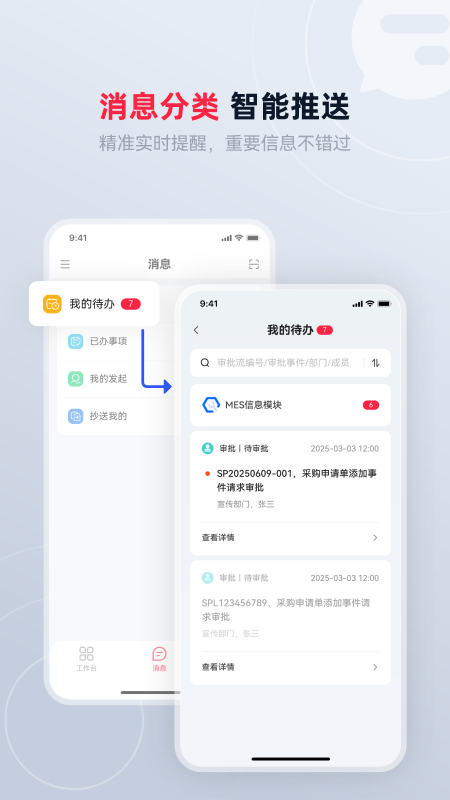 精彩截图-红岸未来2026官方新版