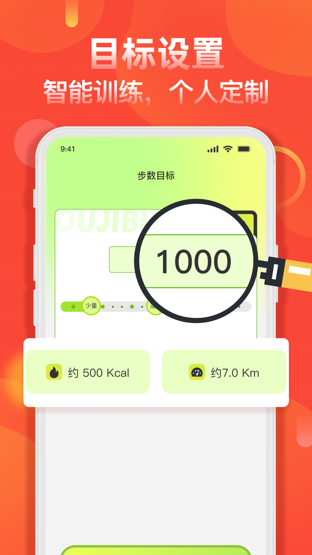 精彩截图-天天走路计步器2026官方新版