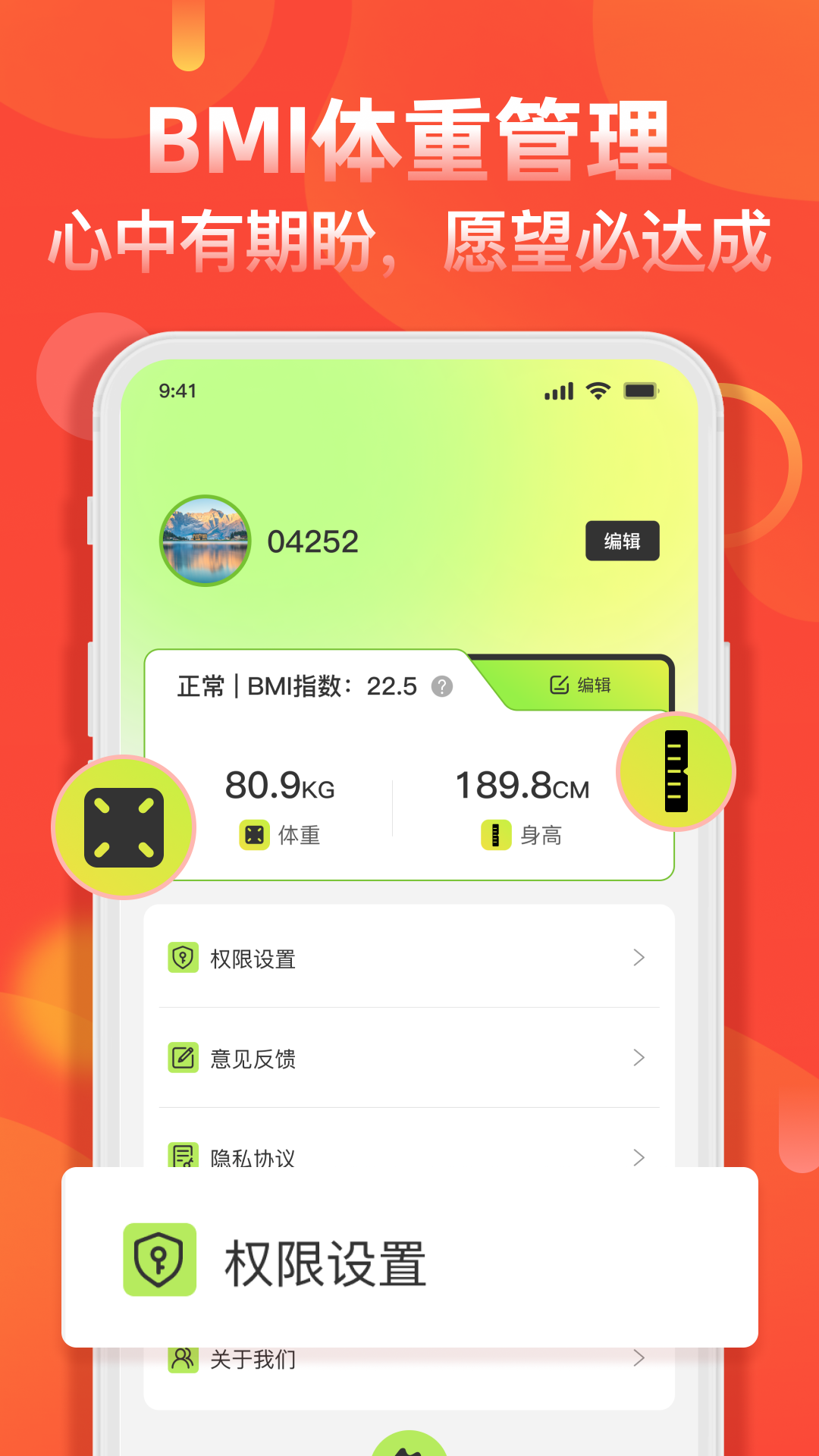 精彩截图-天天走路计步器2026官方新版