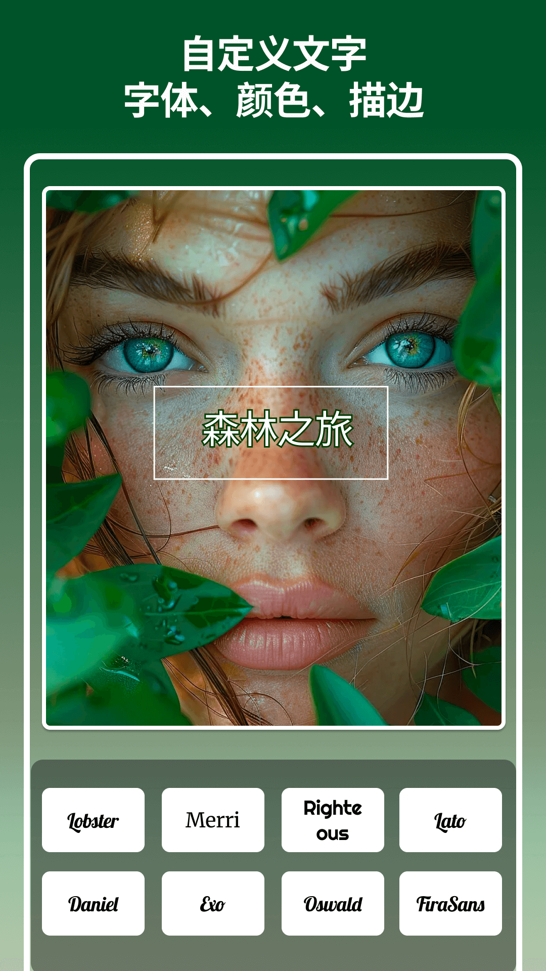 精彩截图-图片拼贴2026官方新版