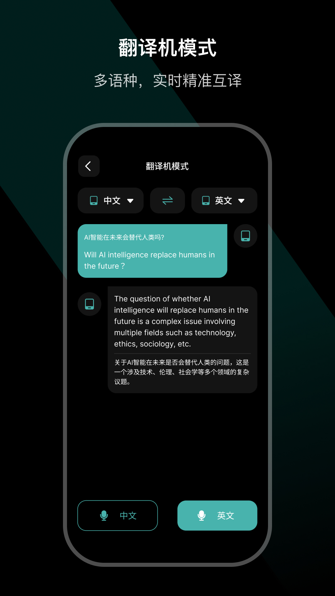 精彩截图-Ear Dance2026官方新版