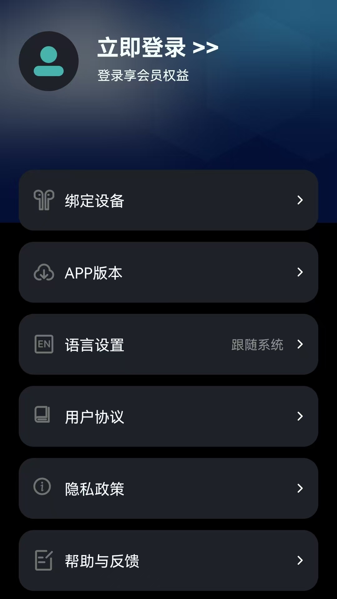 精彩截图-Ear Dance2025官方新版