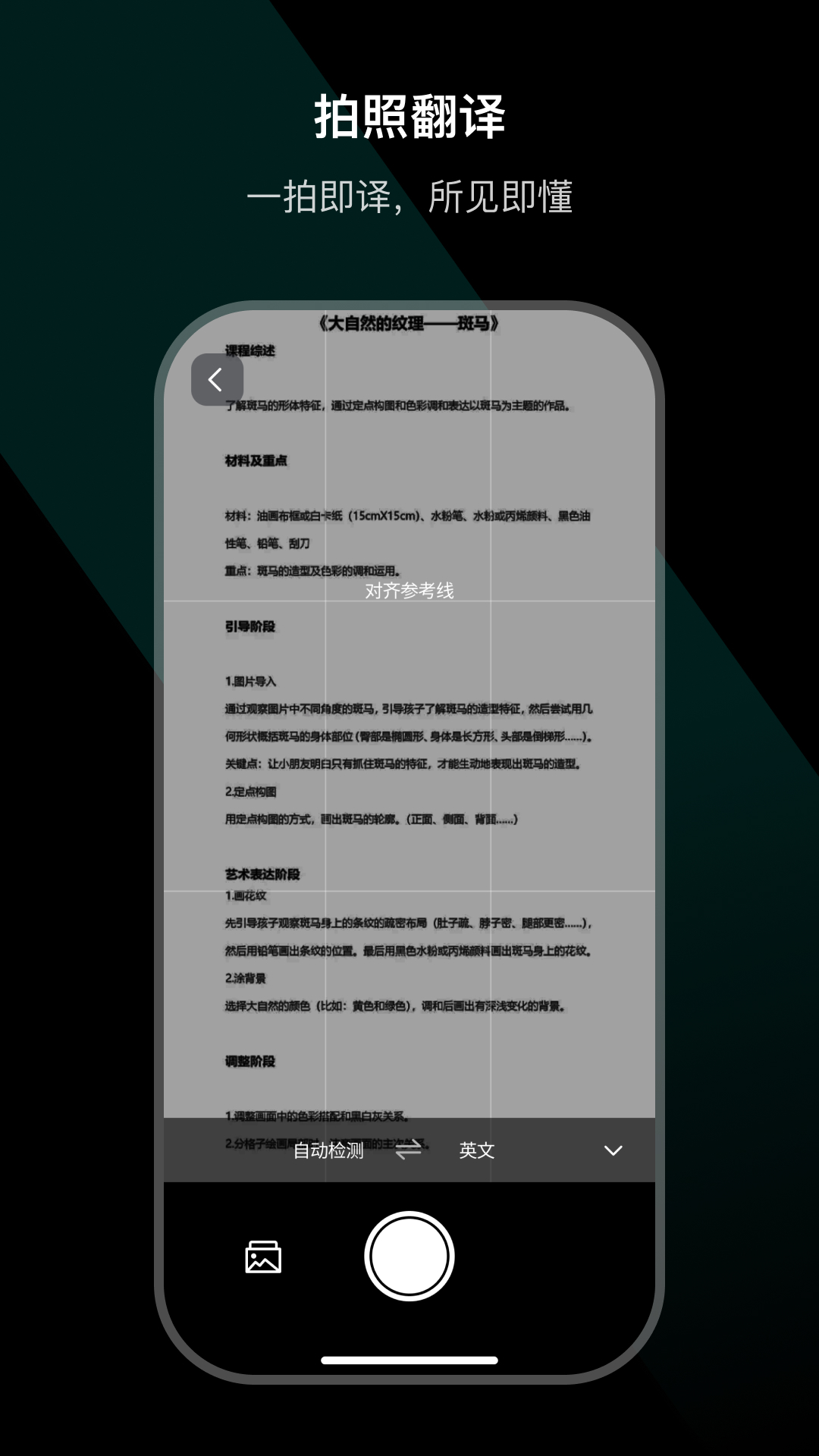 精彩截图-Ear Dance2026官方新版