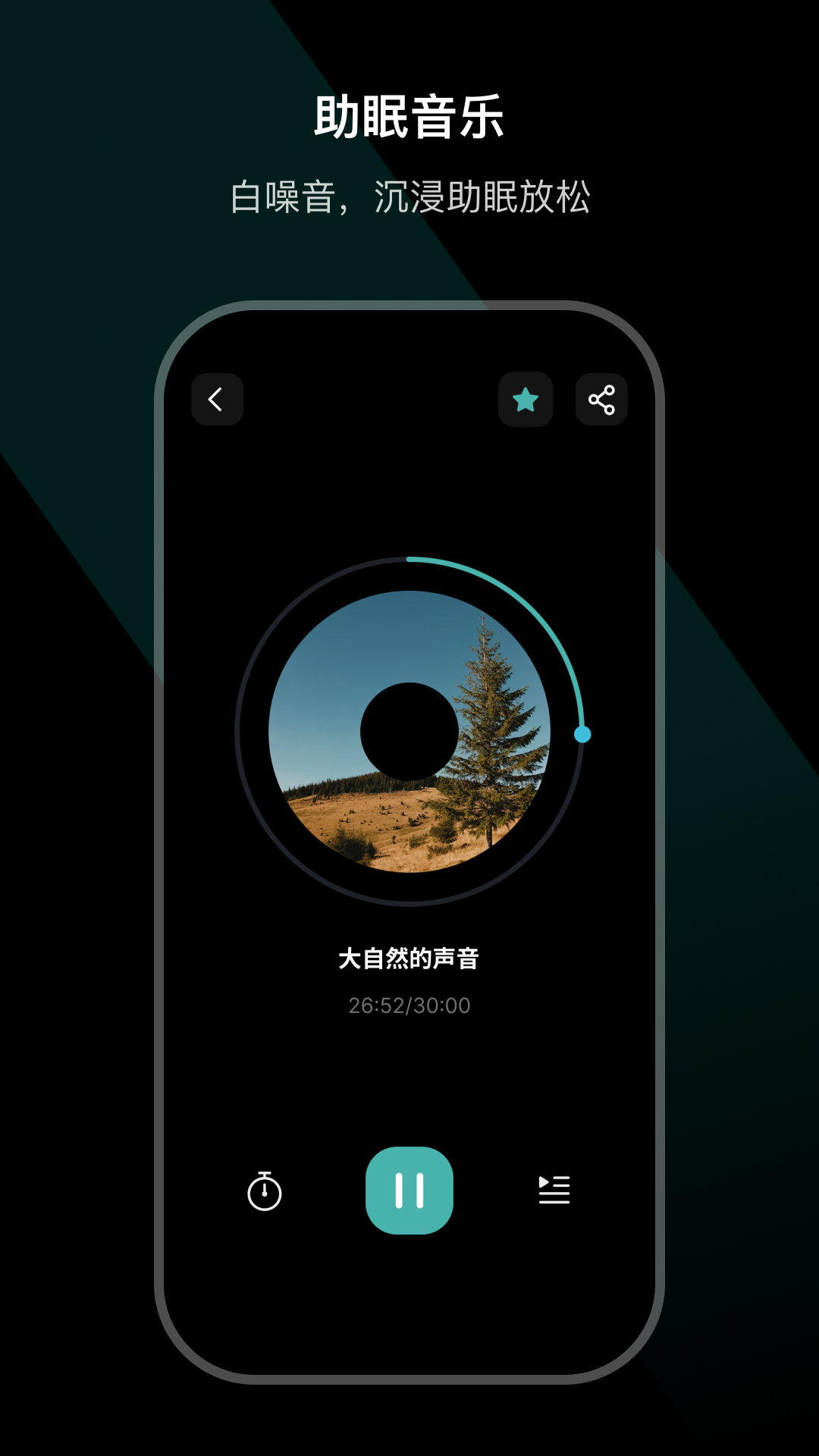 精彩截图-Ear Dance2026官方新版