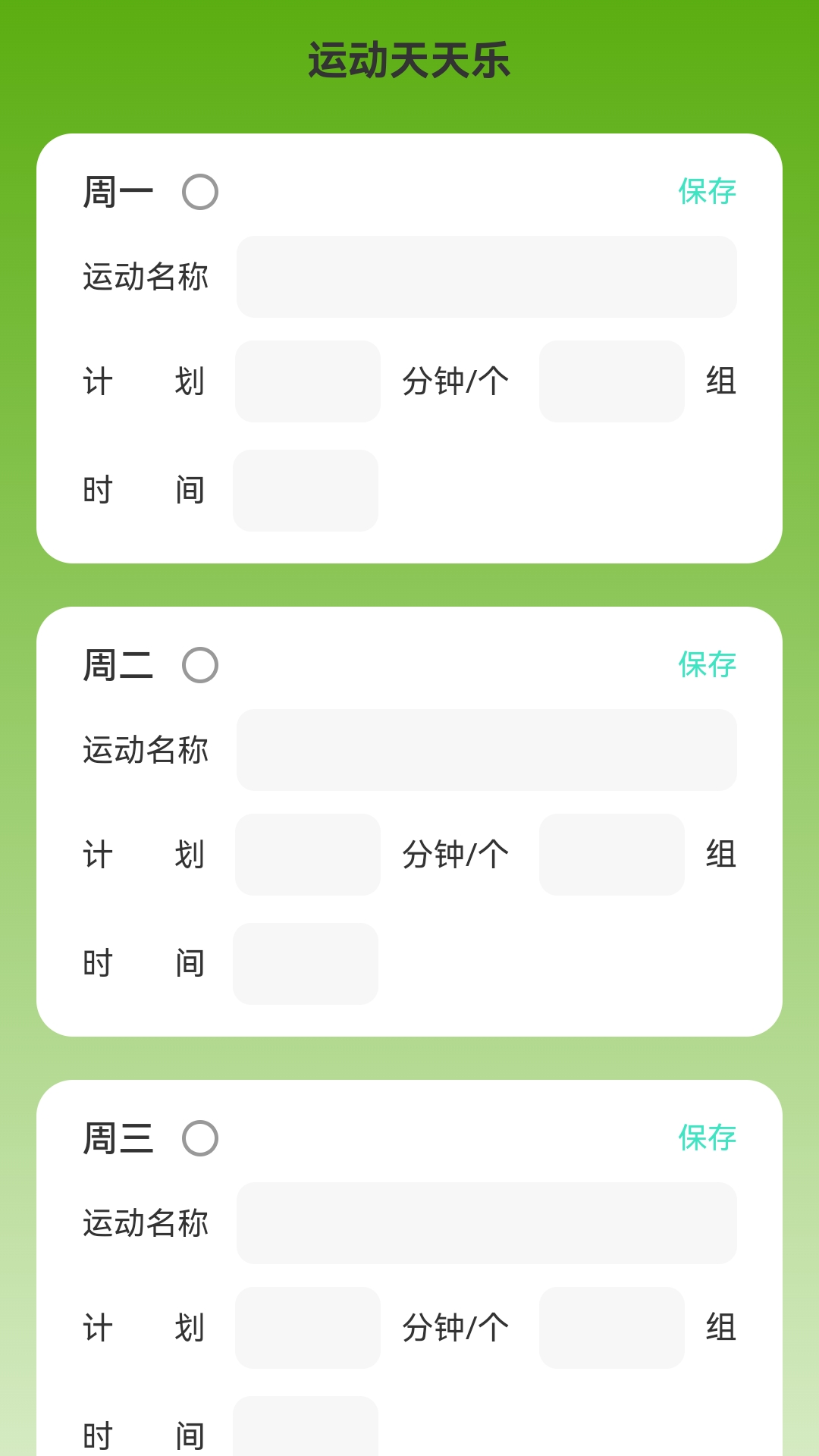 精彩截图-放大天天乐2025官方新版