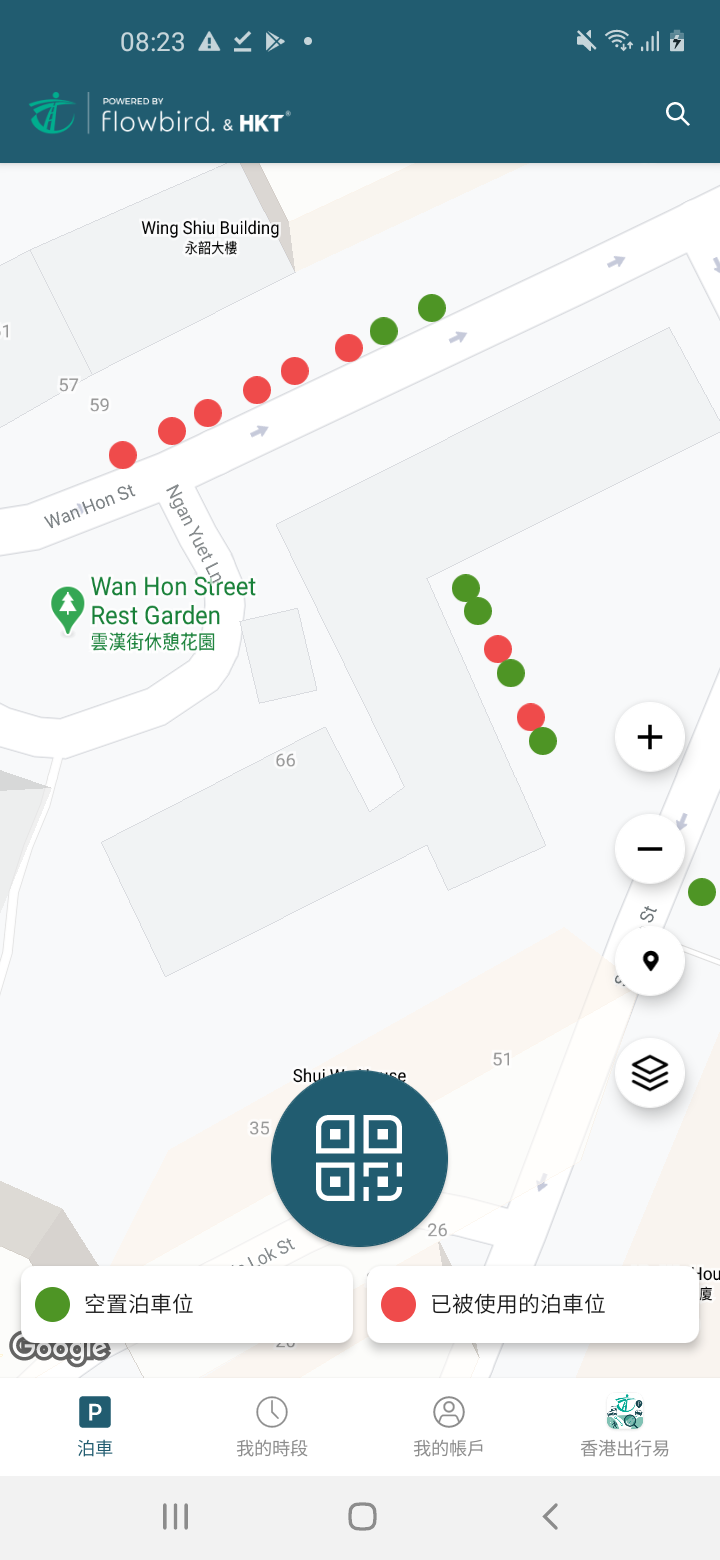 入表易 截图 1