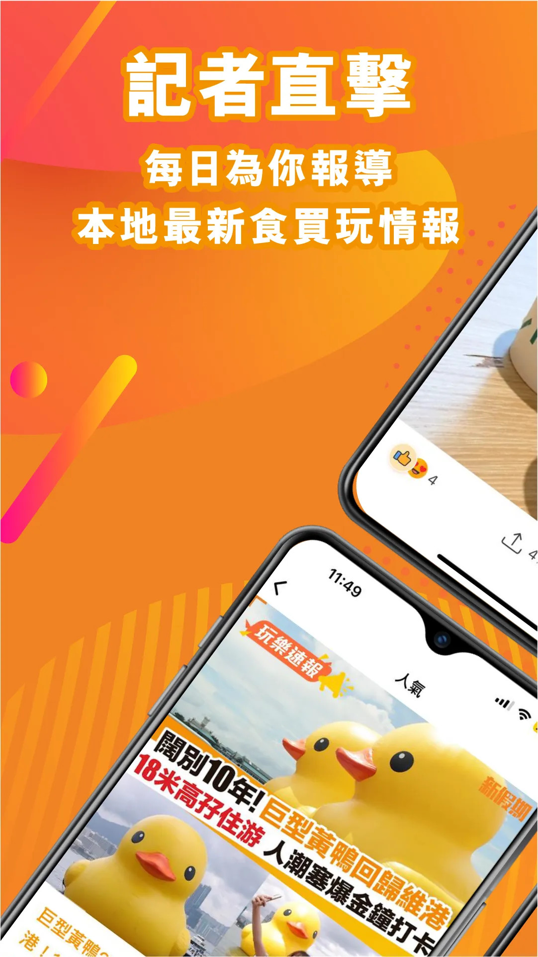 精彩截图-新假期2026官方新版