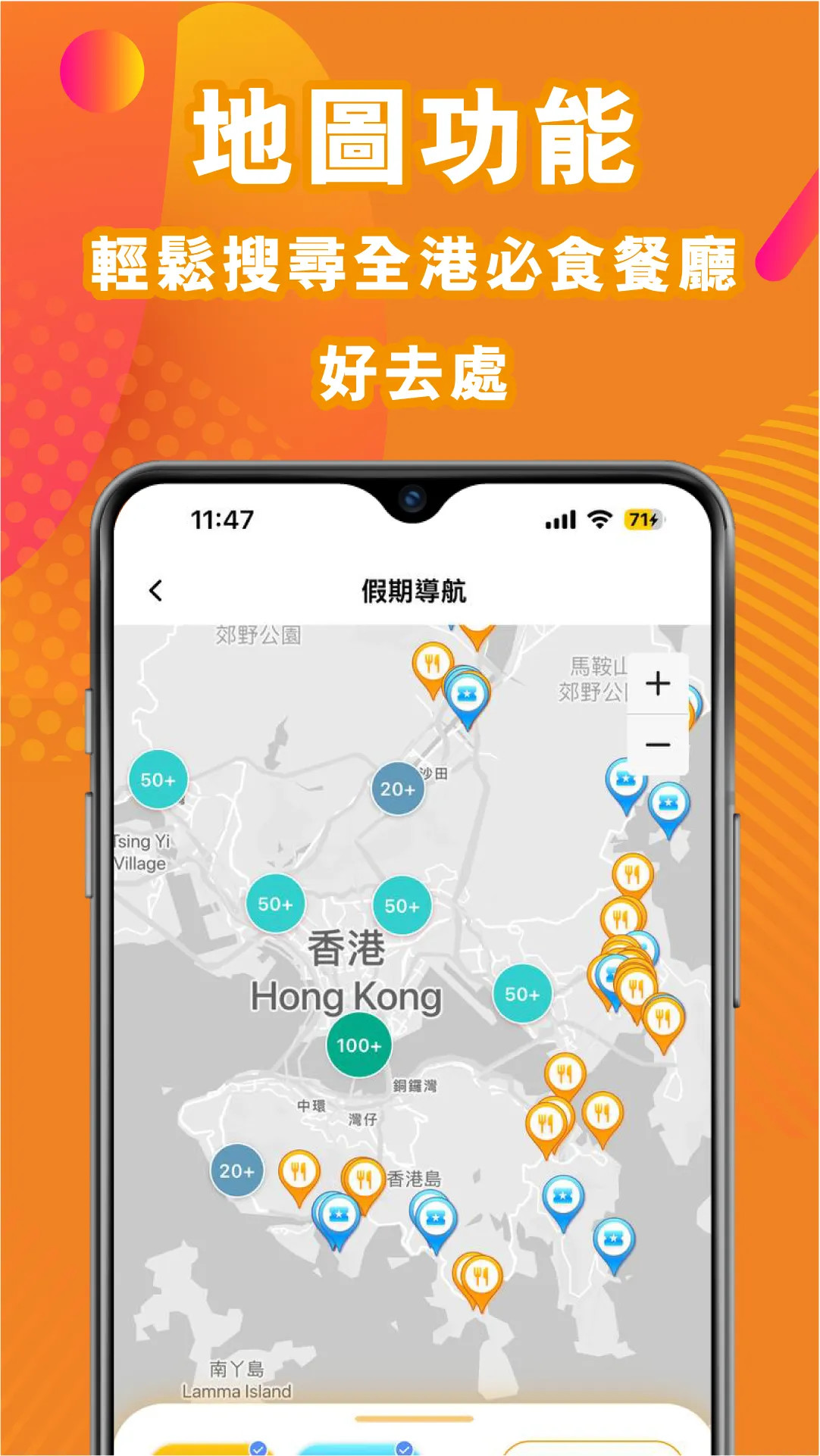 精彩截图-新假期2026官方新版