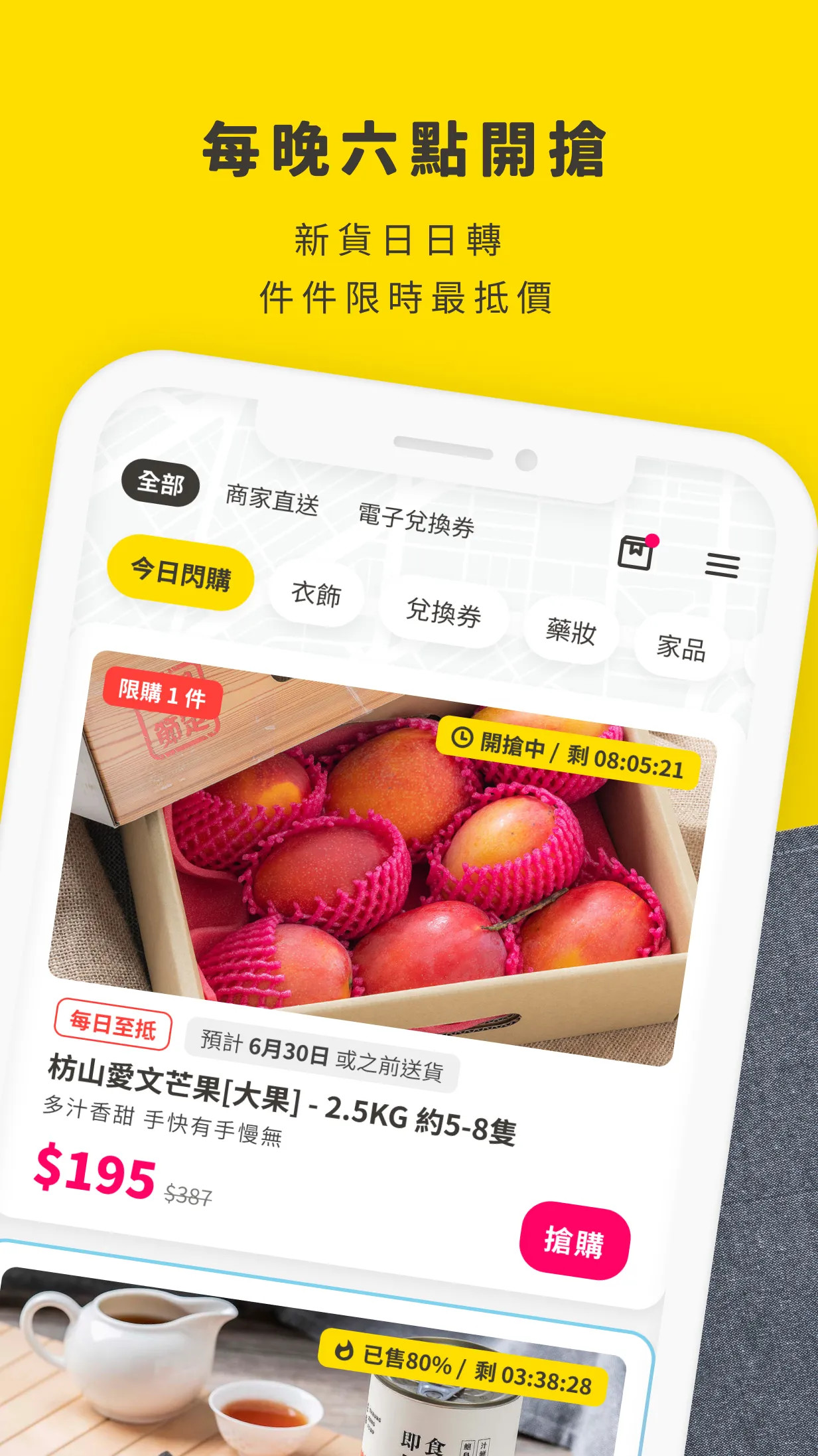 精彩截图-邻住买2025官方新版