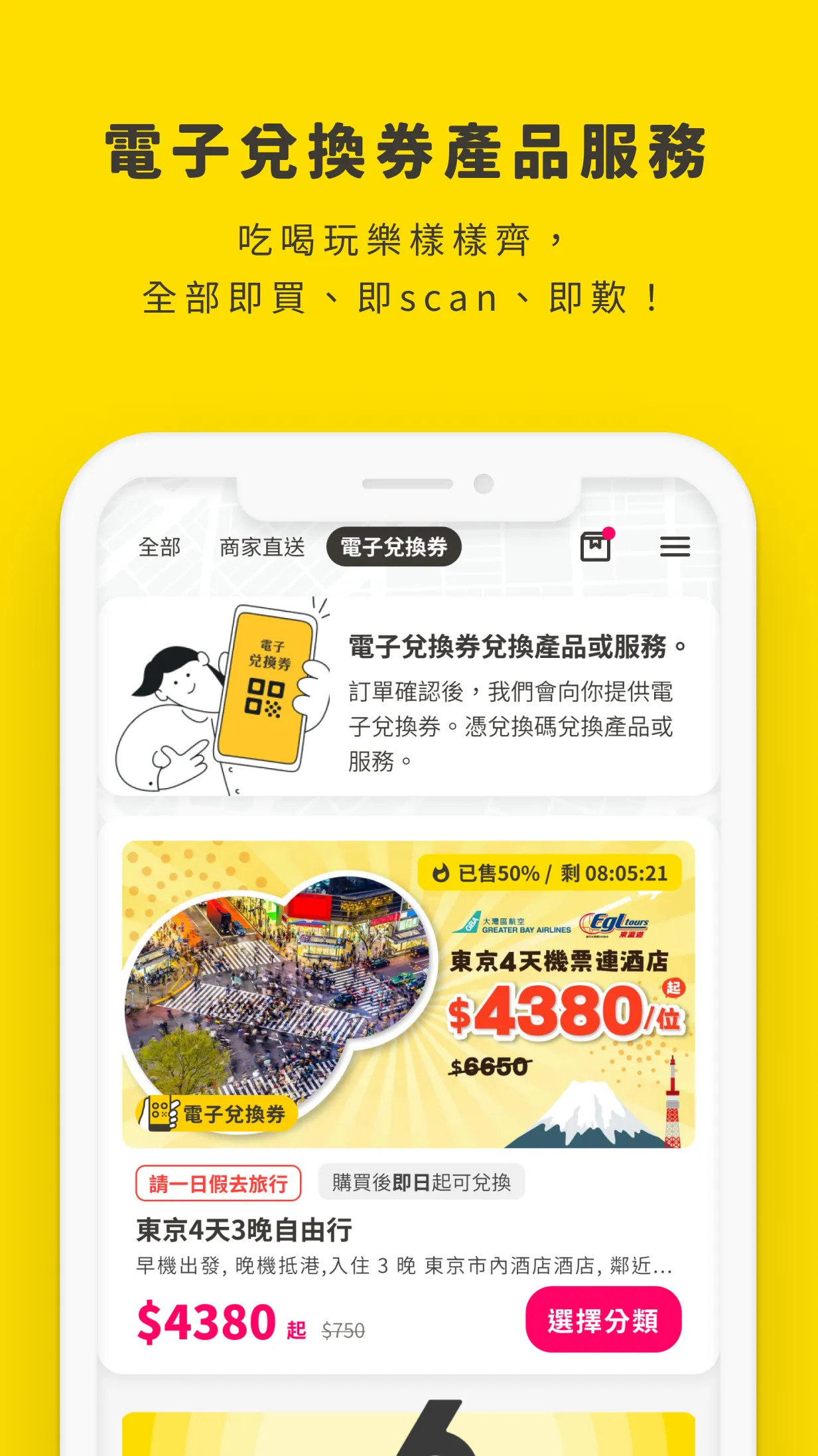 精彩截图-邻住买2025官方新版