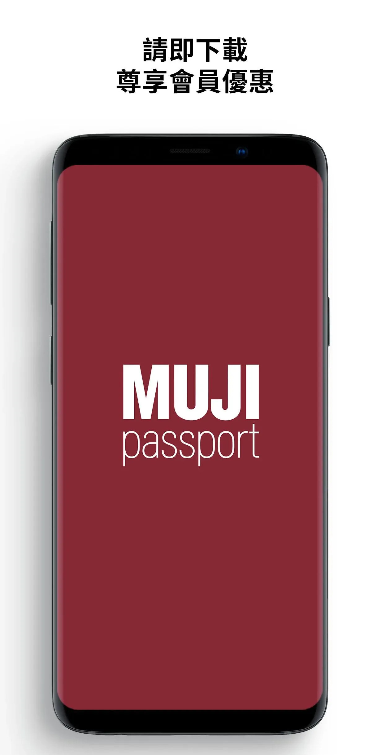 精彩截图-MUJI passport HK2026官方新版