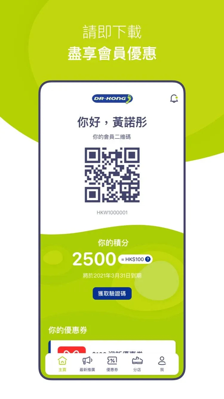 精彩截图-Dr. Kong2026官方新版