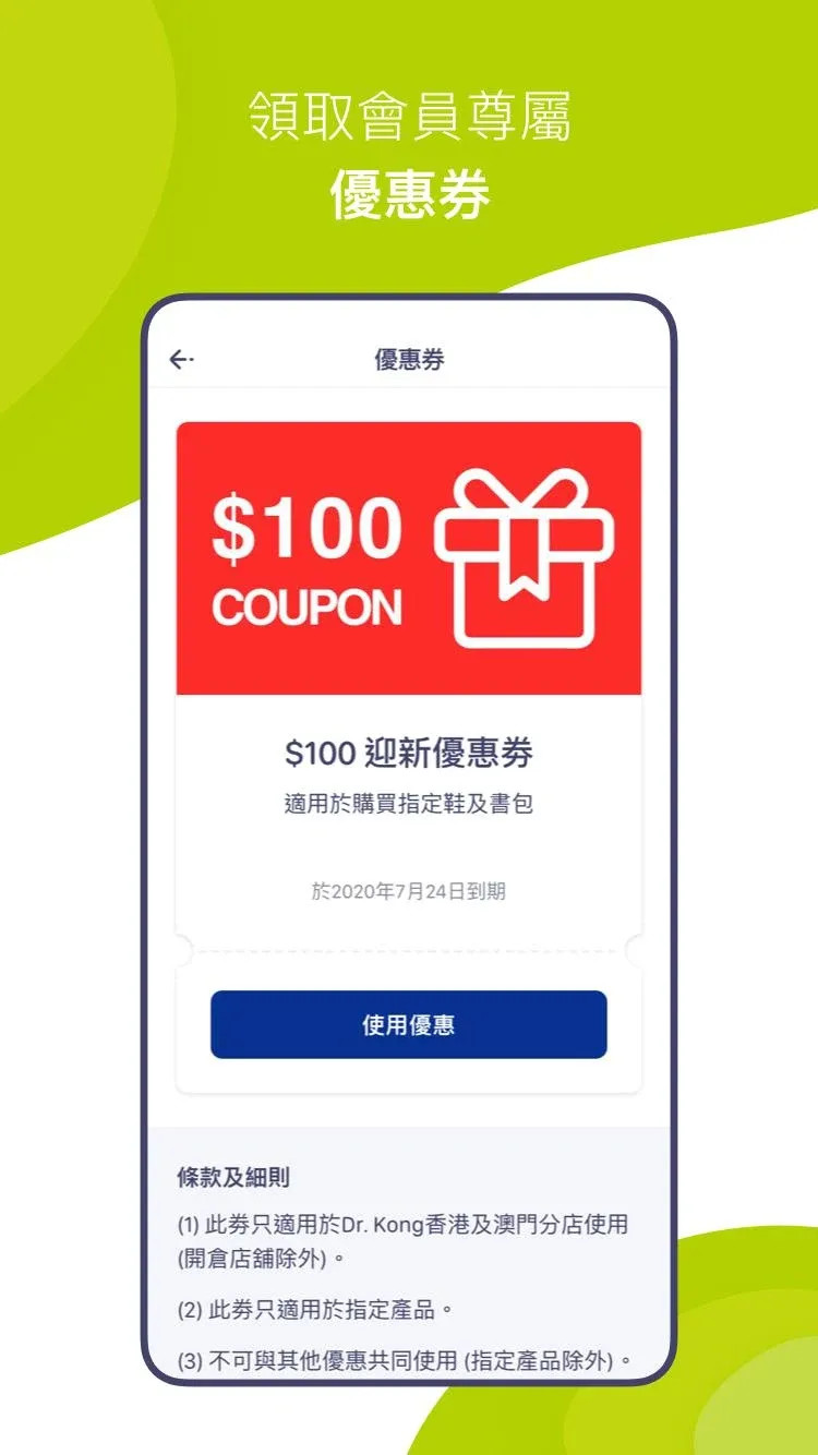 精彩截图-Dr. Kong2026官方新版