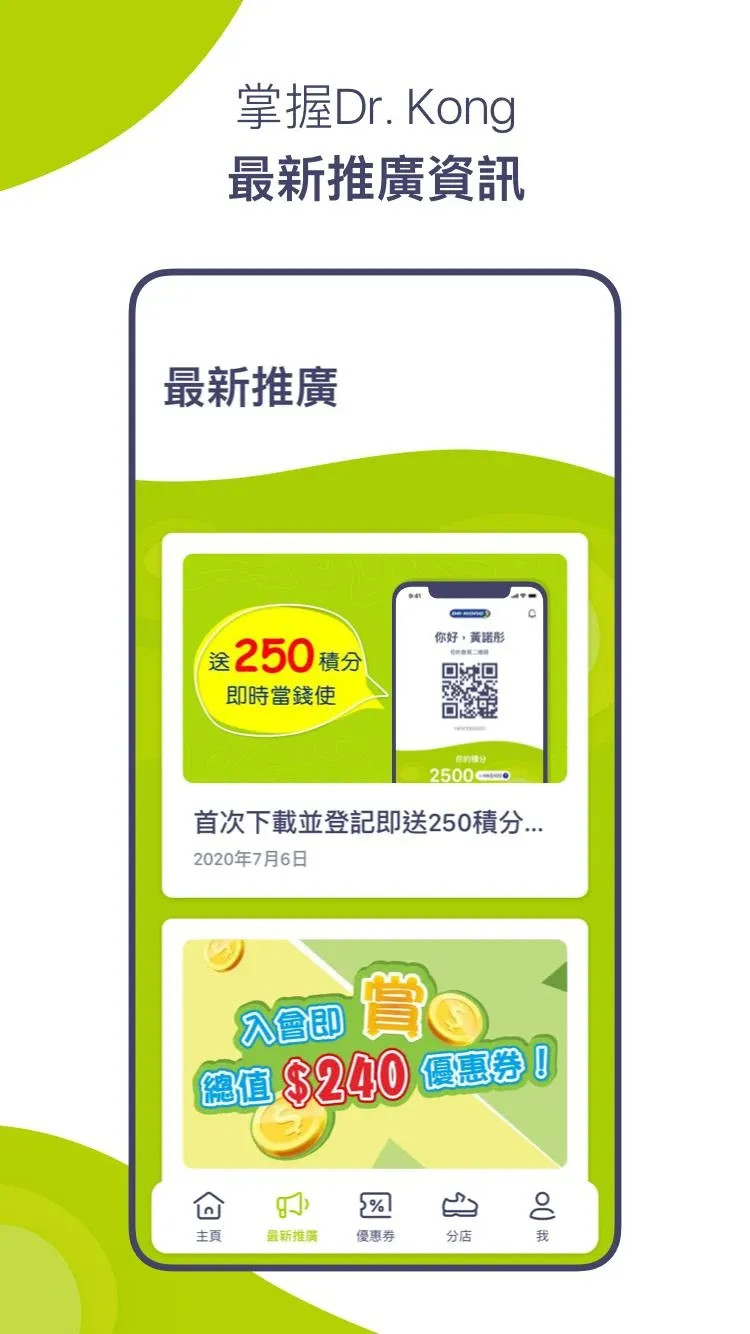 精彩截图-Dr. Kong2026官方新版