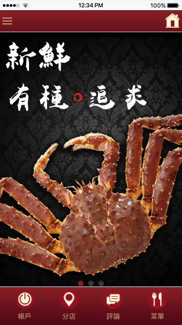 精彩截图-海港饮食集团2026官方新版