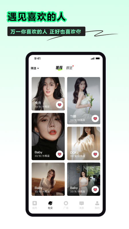 精彩截图-小时光社交2026官方新版