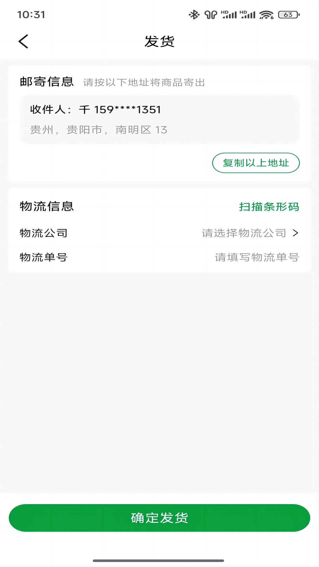 精彩截图-度度圈合伙端2025官方新版