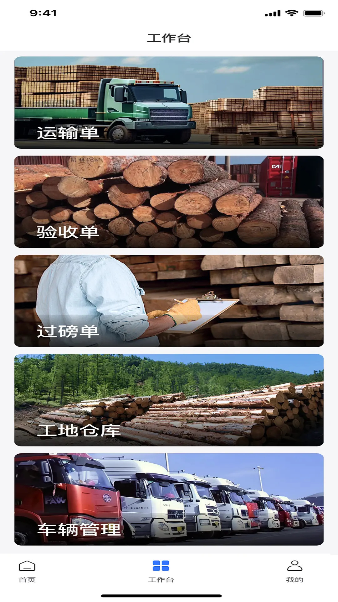 精彩截图-海胶宝橡2026官方新版