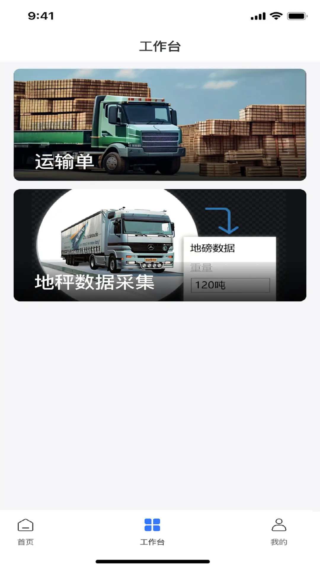 精彩截图-海胶宝橡2026官方新版