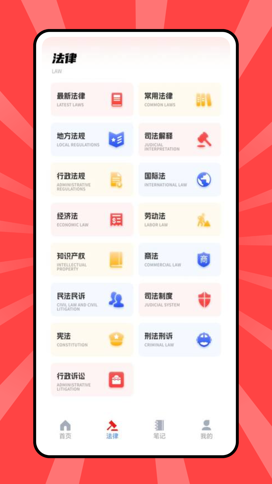 精彩截图-智慧通平台2025官方新版