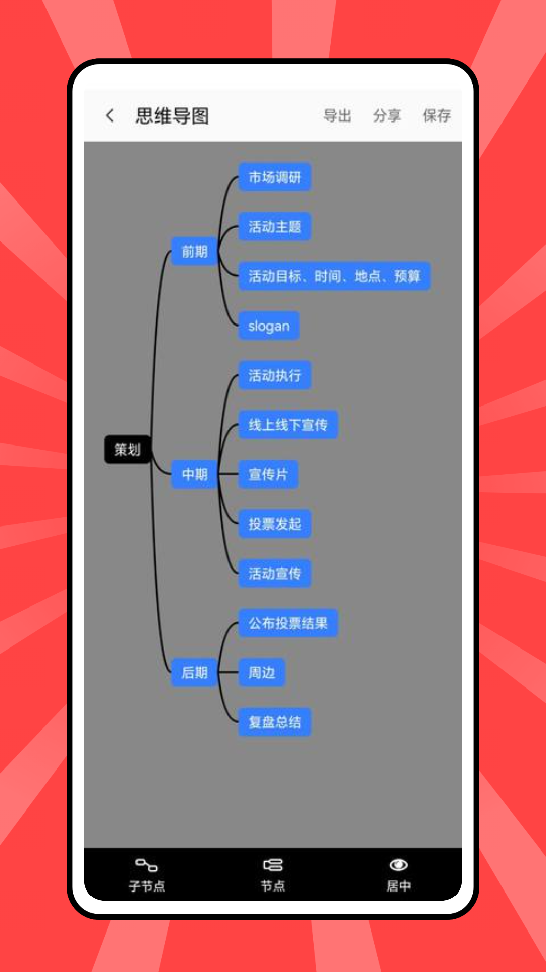 精彩截图-智慧通平台2025官方新版