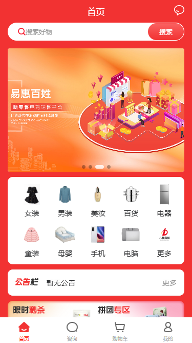 精彩截图-info.bmi2025官方新版