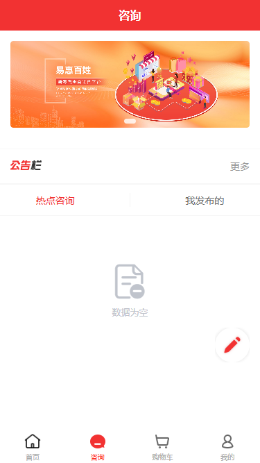 精彩截图-info.bmi2025官方新版