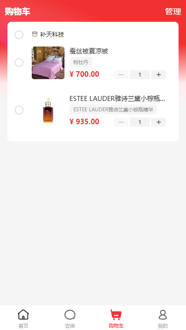 精彩截图-info.bmi2025官方新版
