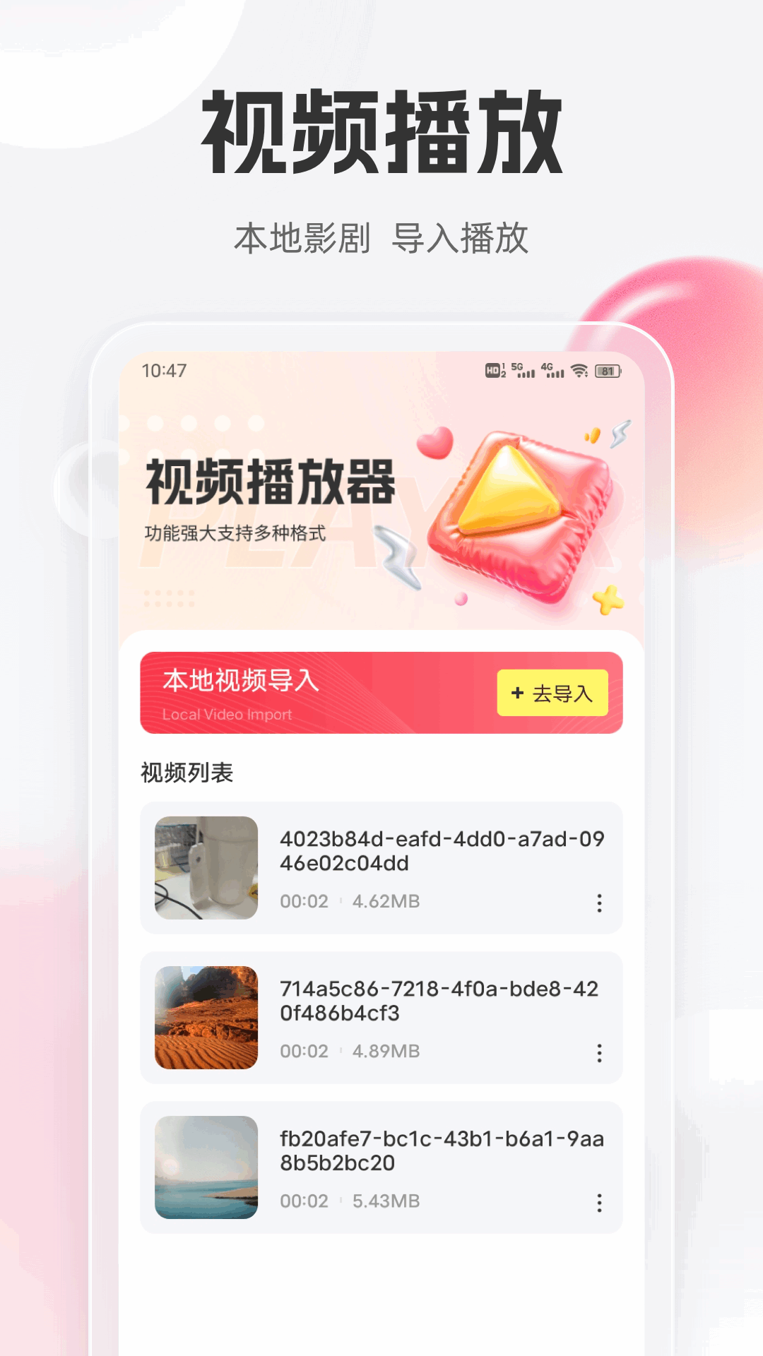 精彩截图-丝瓜视频2025官方新版