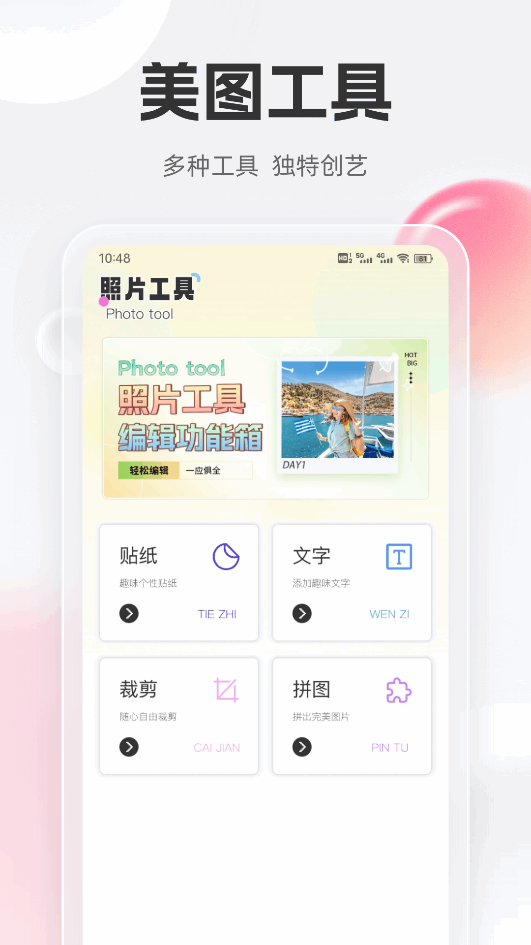 精彩截图-丝瓜视频2025官方新版