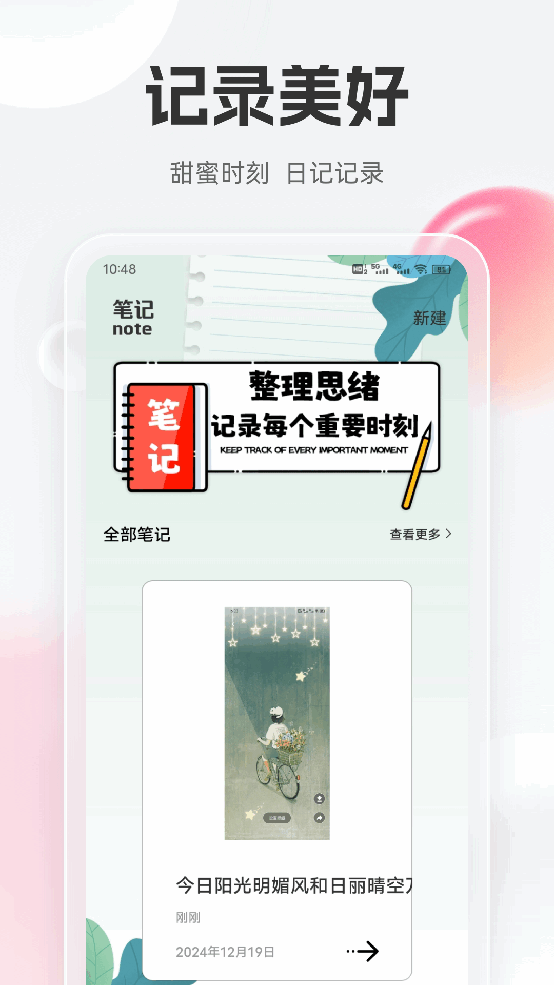精彩截图-丝瓜视频2025官方新版