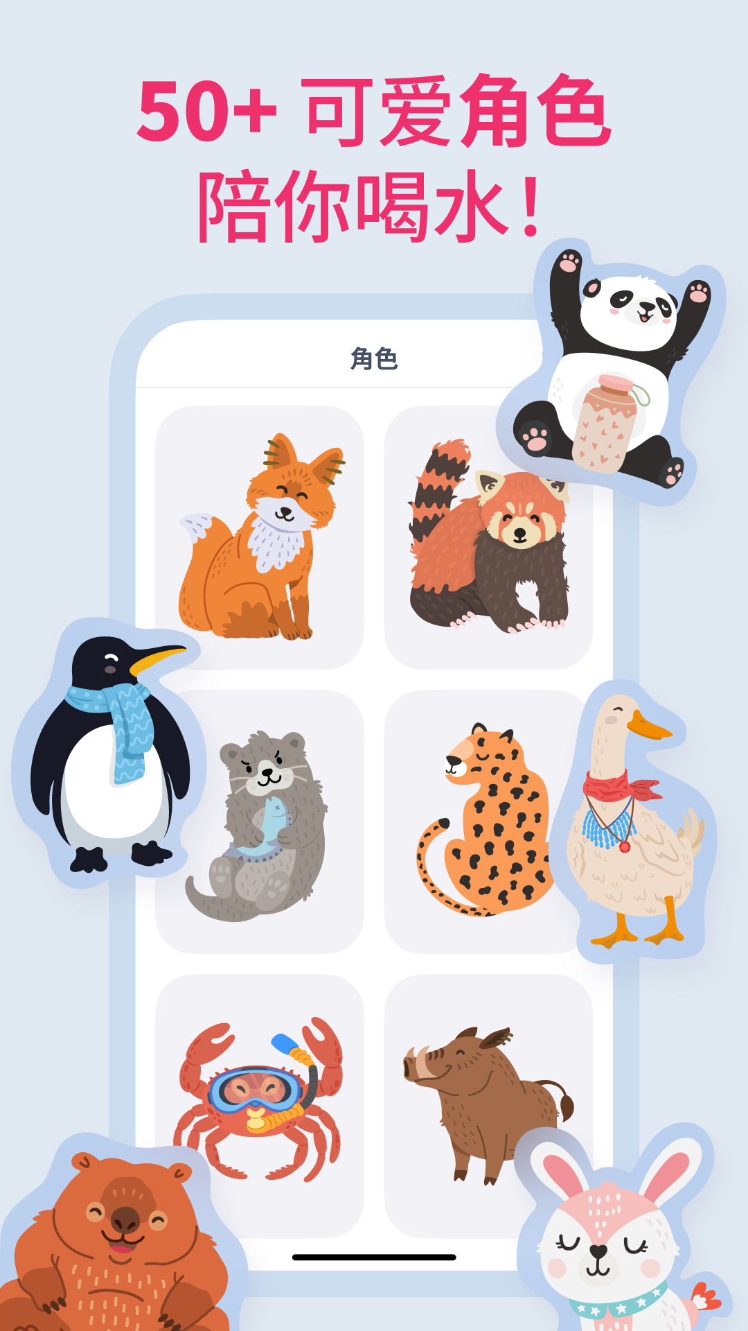 精彩截图-喝水时间健康提醒助手2026官方新版