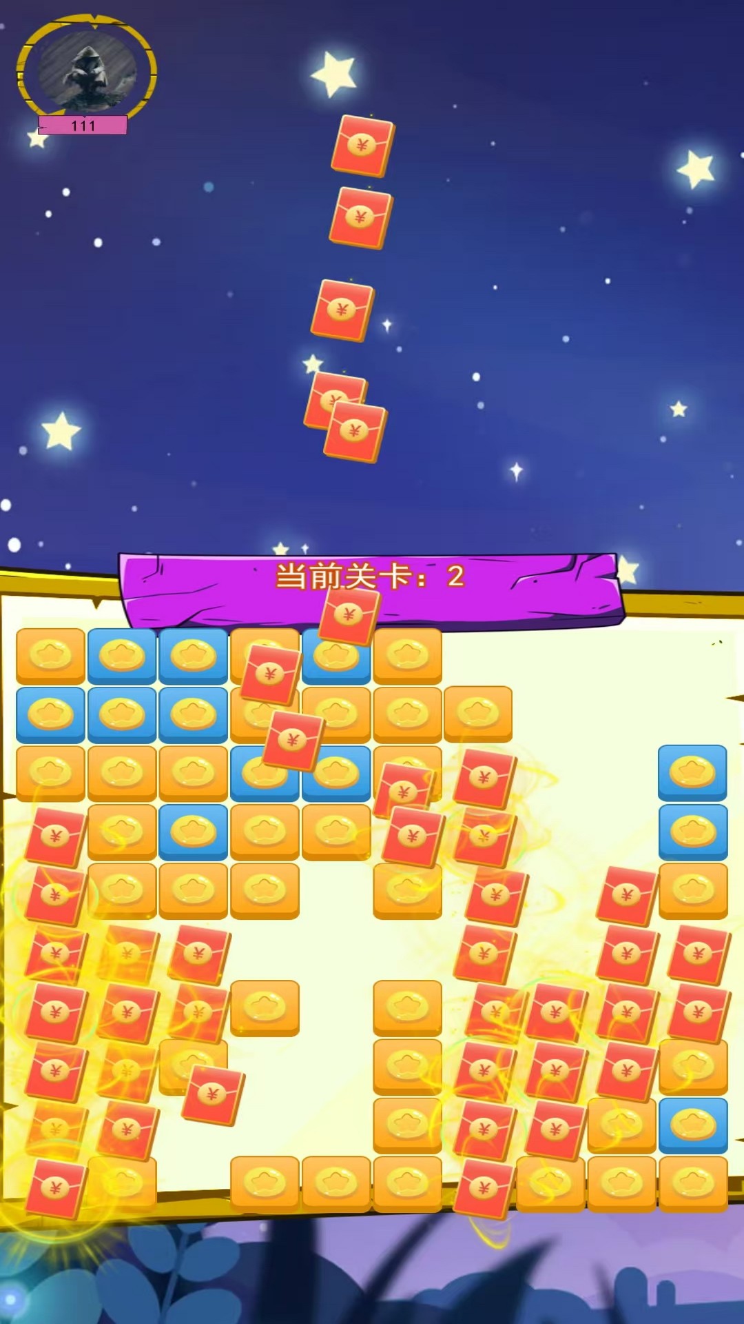 精彩截图-锦之星盒子2026官方新版