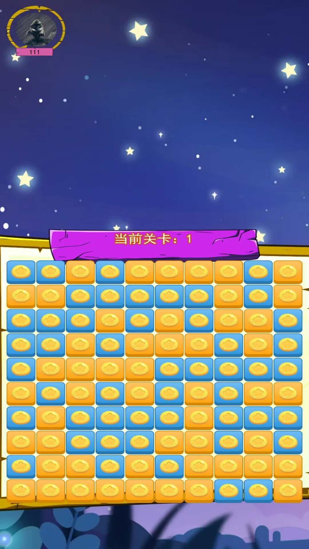 精彩截图-锦之星盒子2026官方新版